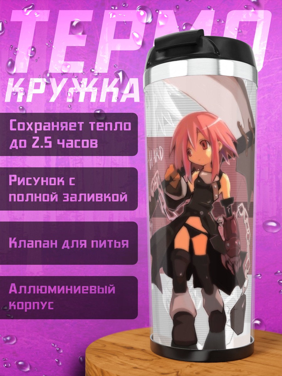 Термокружка Комачи Онодзука с косой