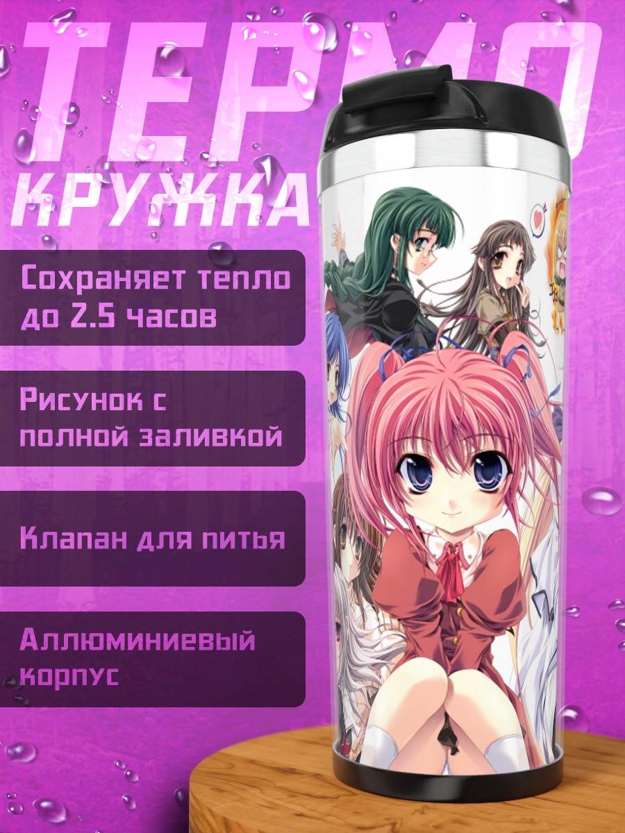Термокружка Принцесса Храбрые