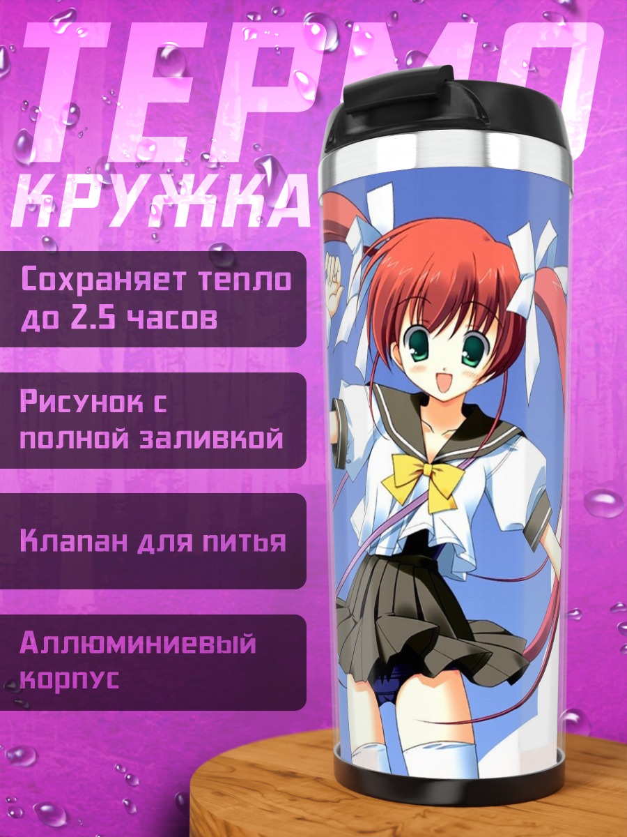 Термокружка Мику Хацунэ в школе