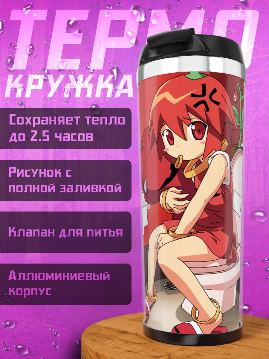 Термокружка Хабанеро-тан в ванной