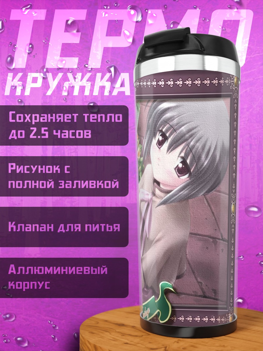 Термокружка Юмина Танака с цветами