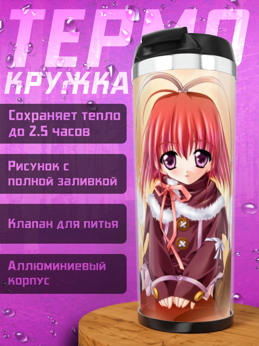 Термокружка Саёнара Этранже и кот
