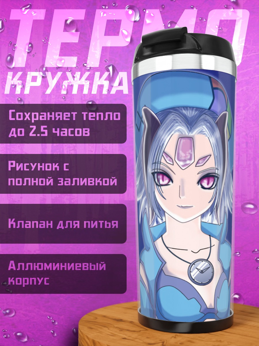 Термокружка Лонгхорн Виста