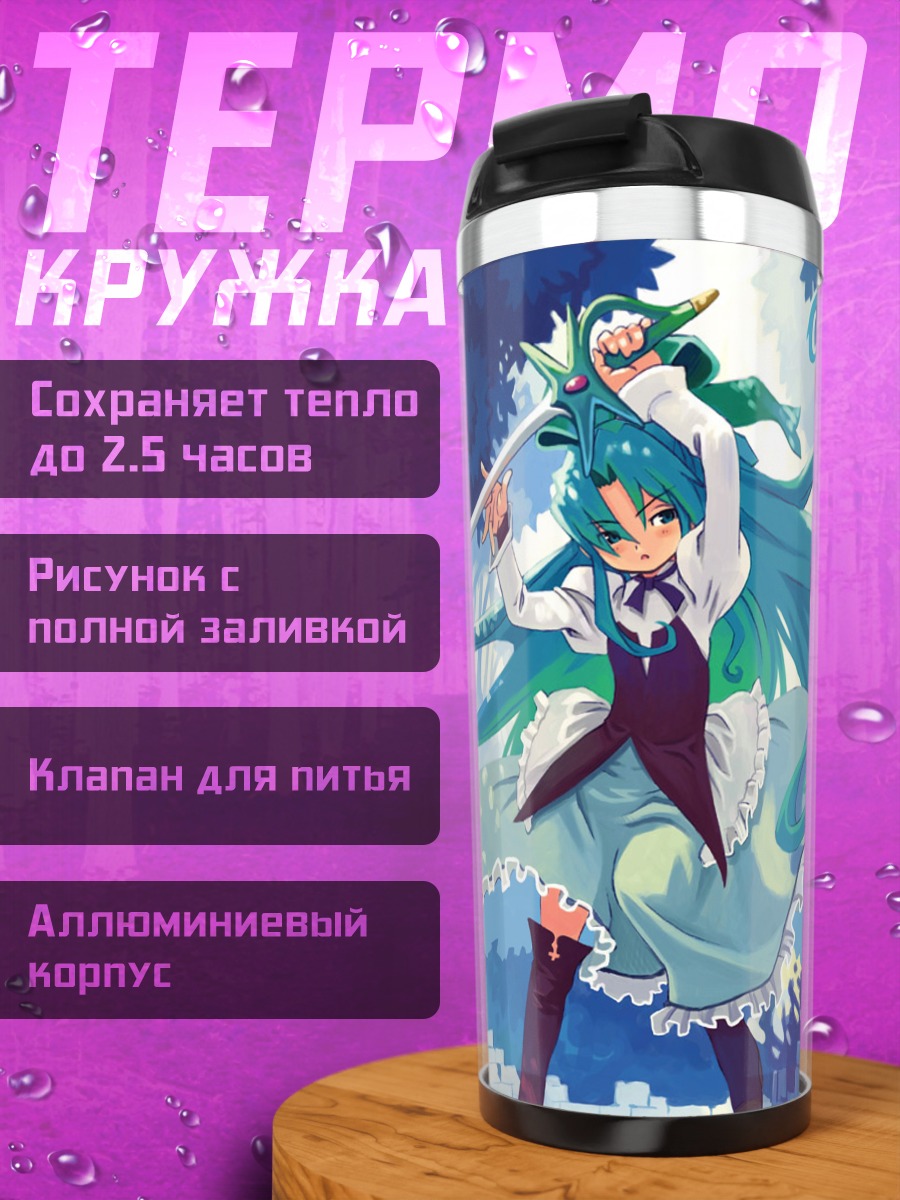 Термокружка Фиа в лесу