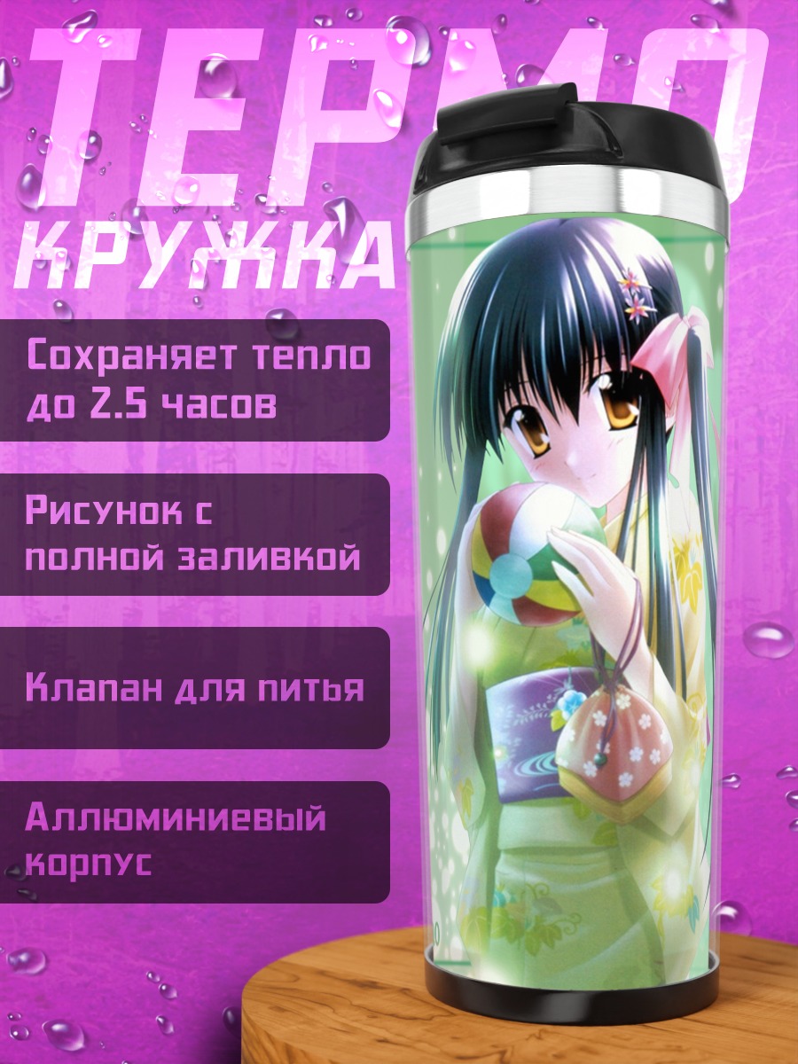 Термокружка Мику Хацунэ в кимоно