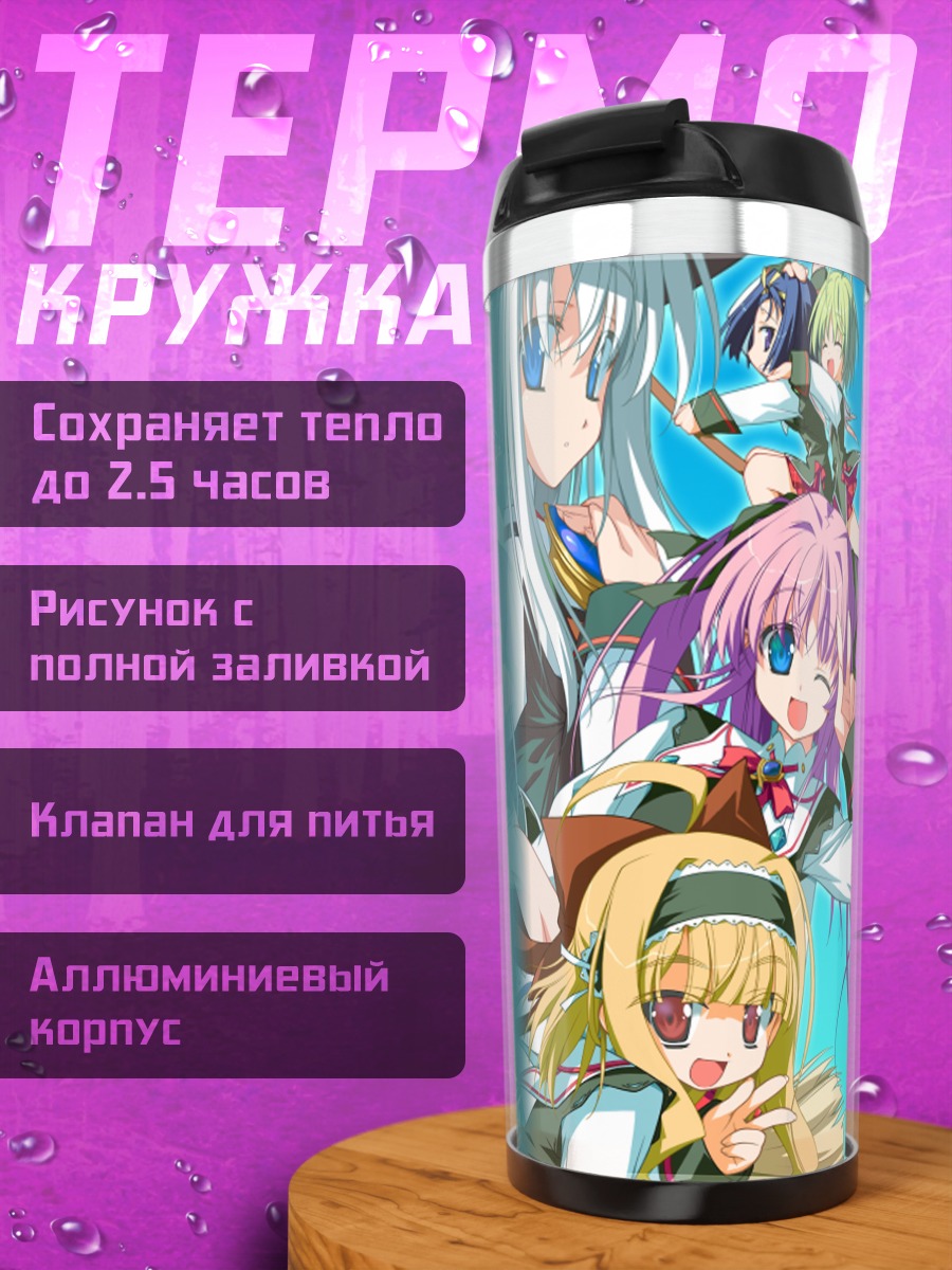 Термокружка Девочки из Wiz