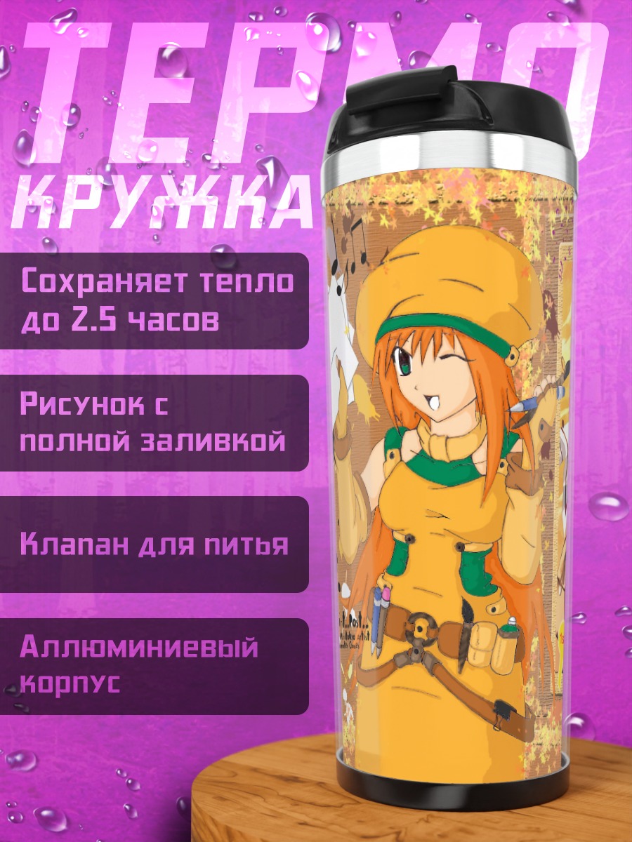 Термокружка Девочка-кошка в форме