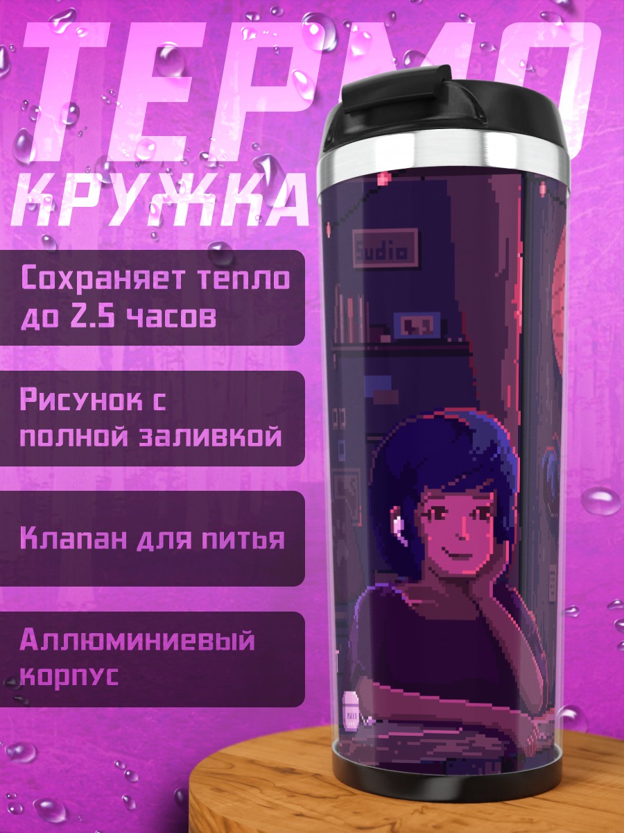 Термокружка Кот в ночном городе