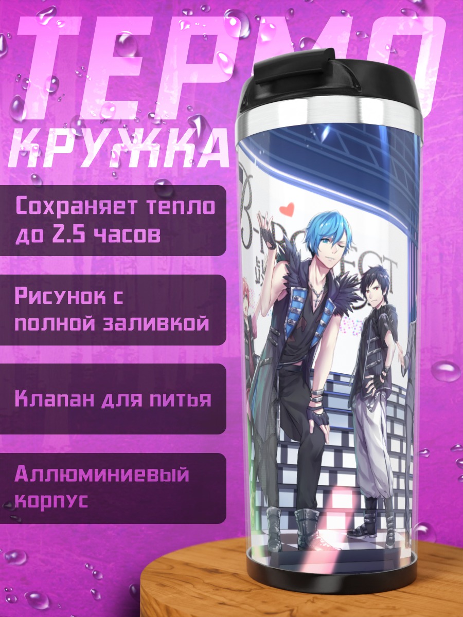 Термокружка B-Project на сцене