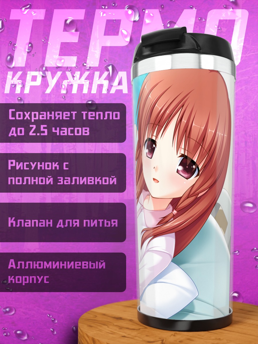 Термокружка Хацунэ Отонаши в постели