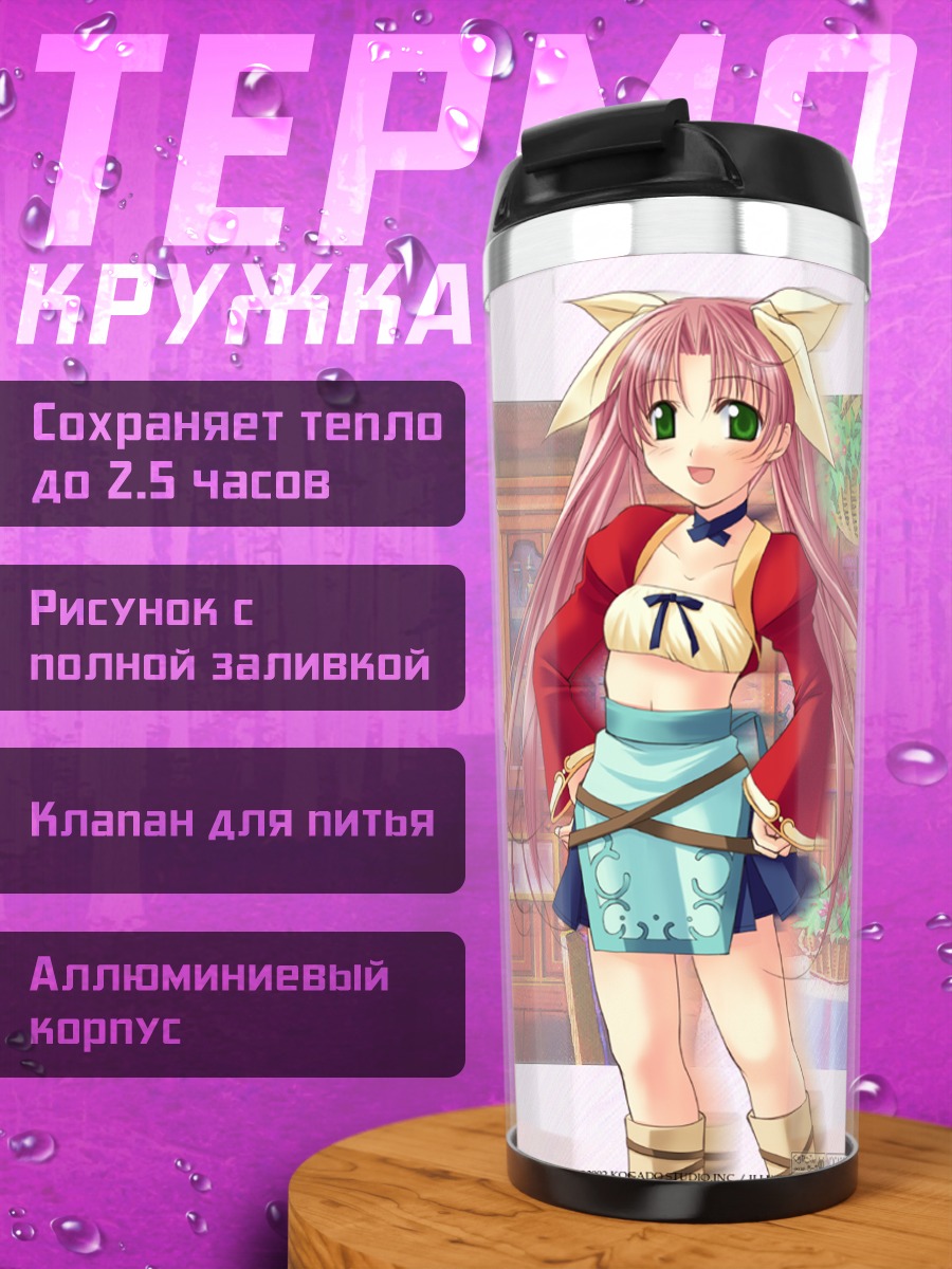 Термокружка Нота Фиа в интерьере