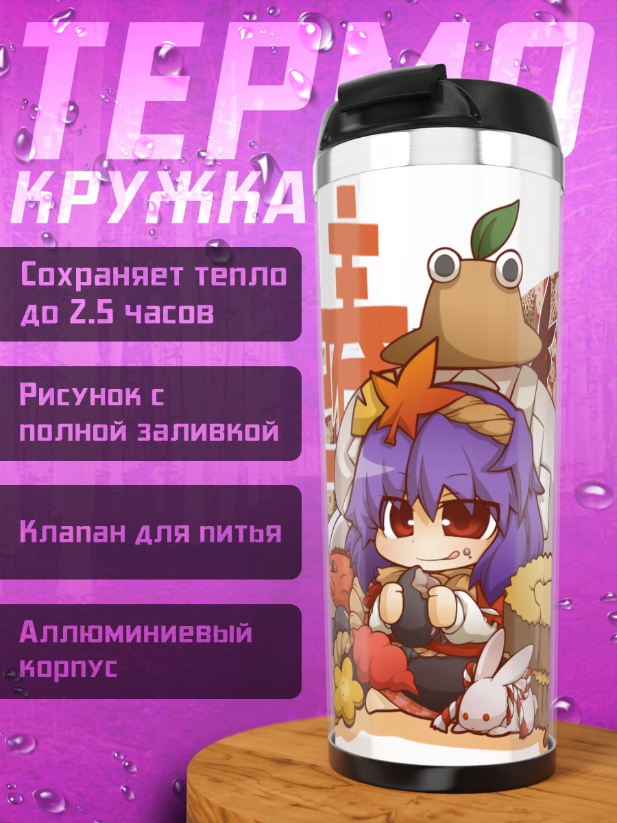 Термокружка Канако Ясака с кроликом