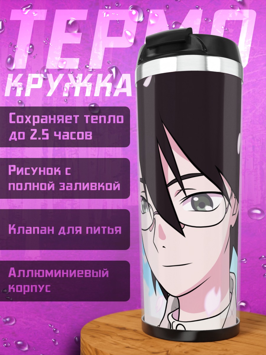 Термокружка Нозому Итошики в сакуре