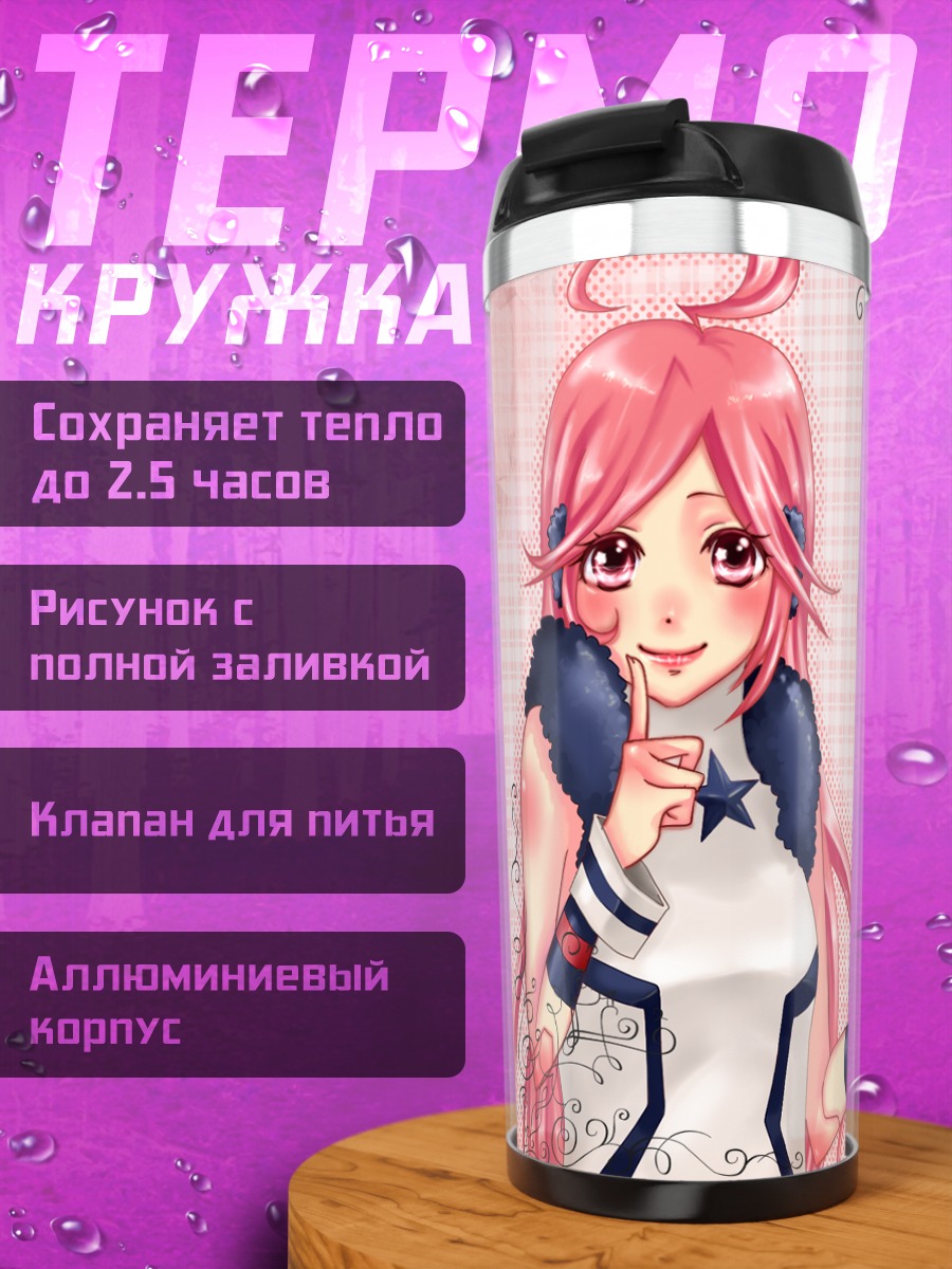 Термокружка Мики в розовом