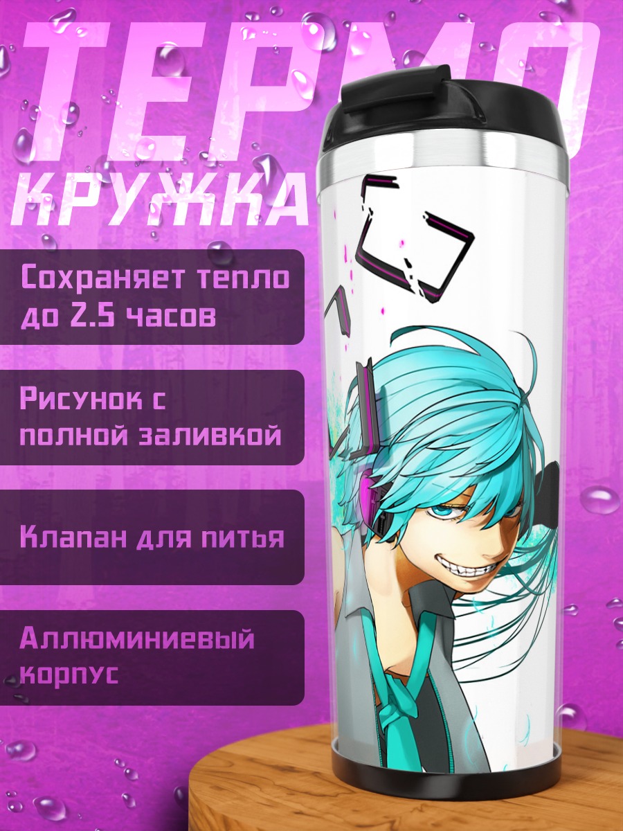 Термокружка Мику Хацунэ с ножницами