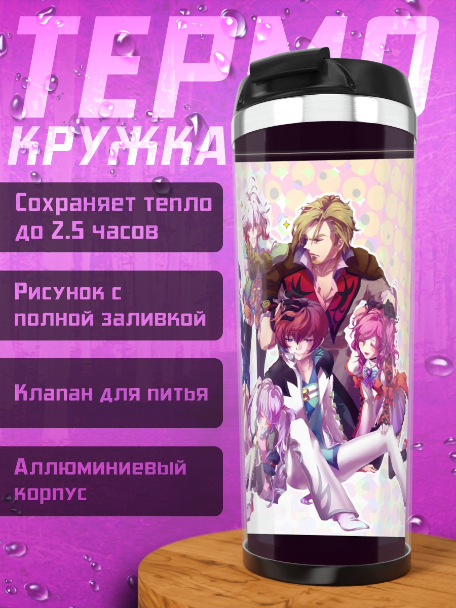 Термокружка Герои Tales of Graces