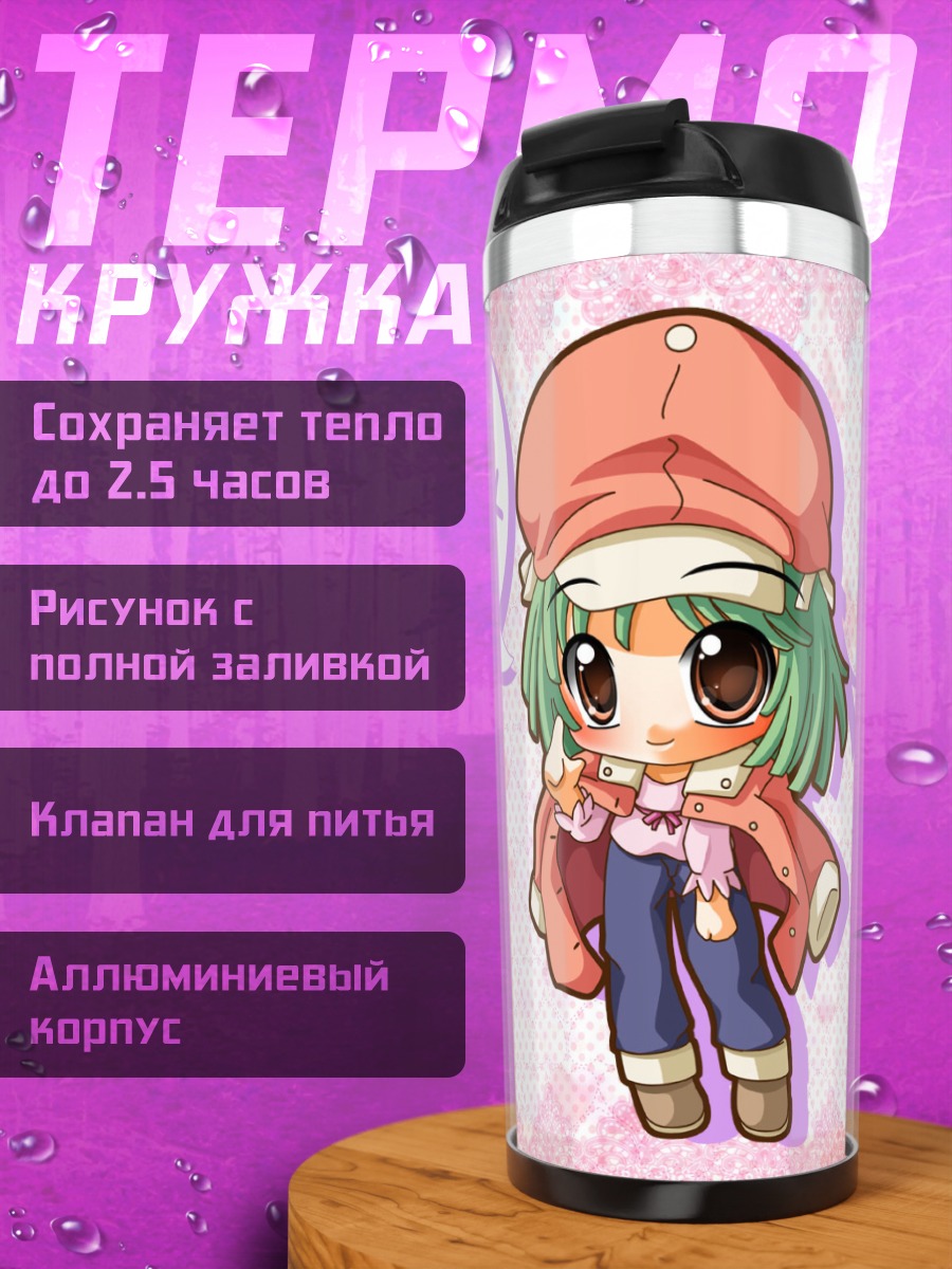 Термокружка Надэко Сэнгоку в кепке