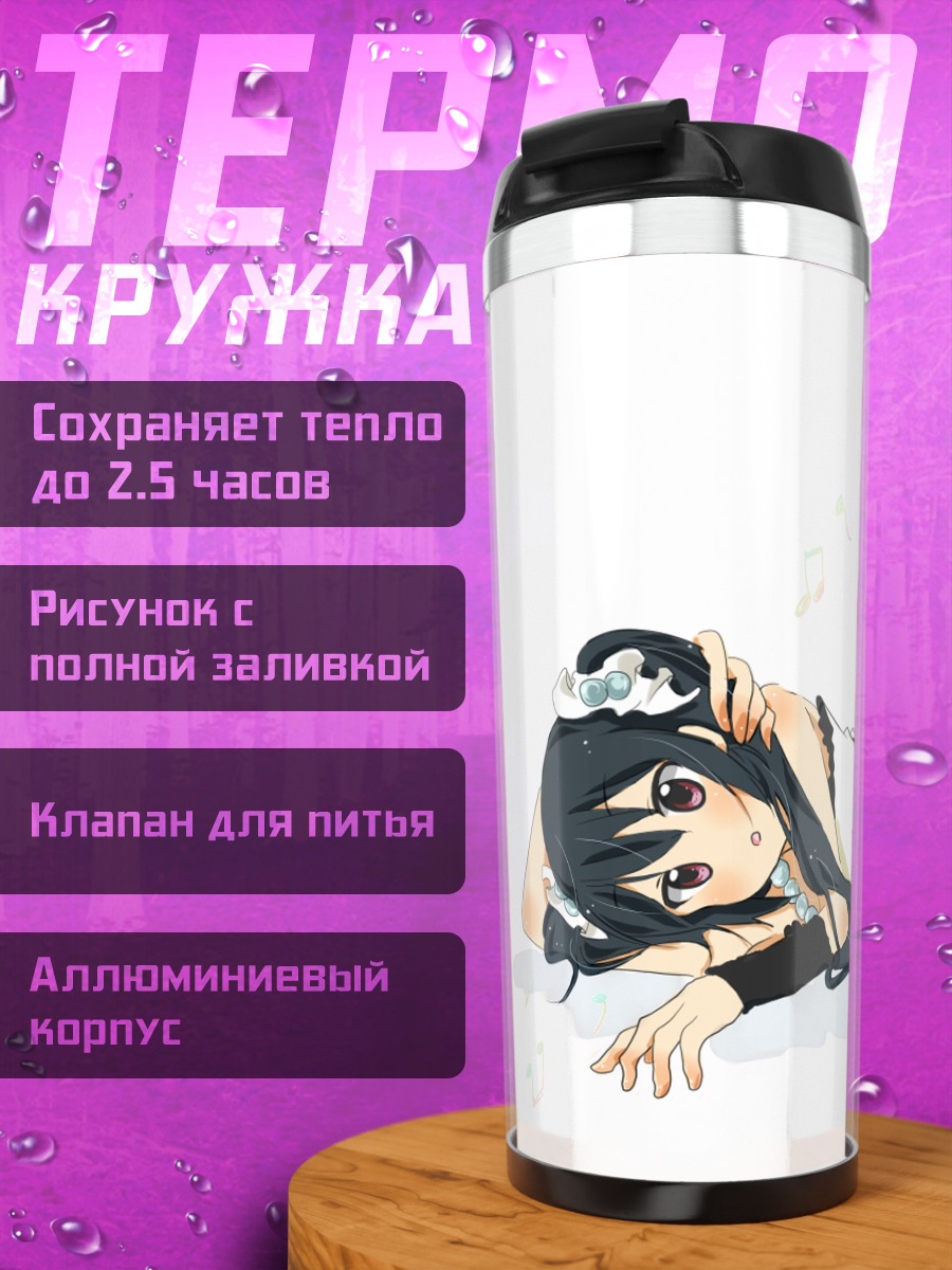 Термокружка Адзуса Накано с нотами