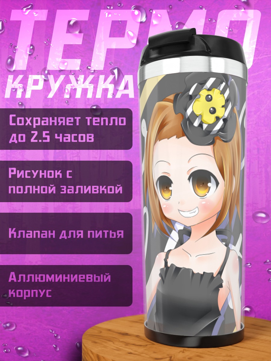 Термокружка Рицу Тайнака с палочками