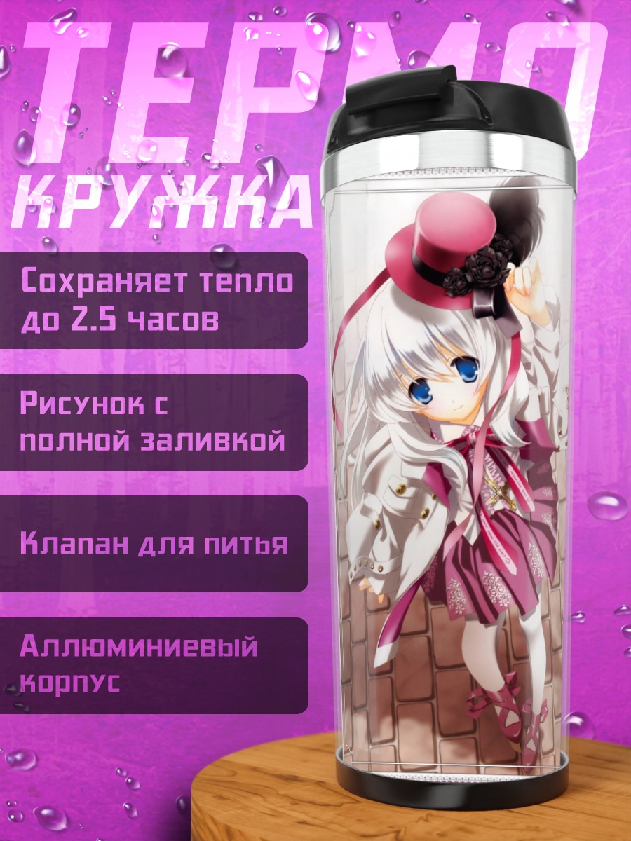 Термокружка Мику Хацунэ в шляпе
