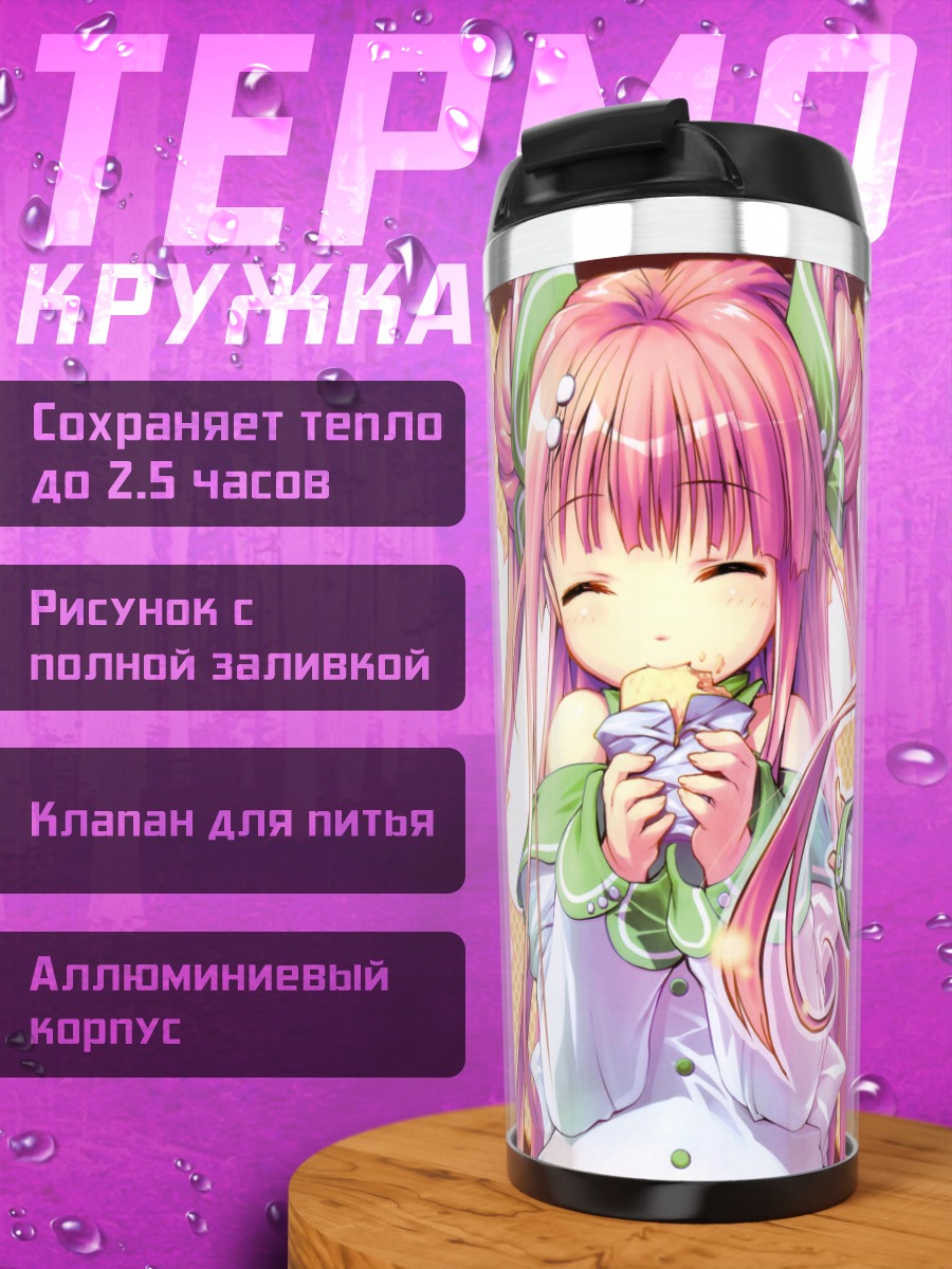 Термокружка Розововолосая девушка с десертом