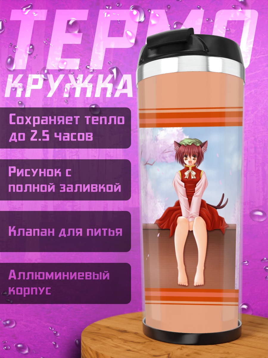 Термокружка Чэнь в сакуре