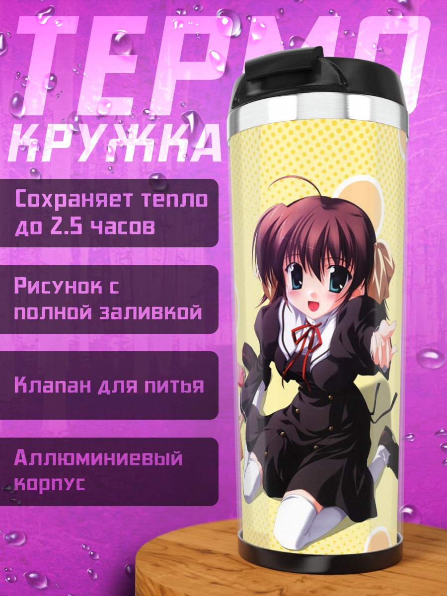 Термокружка Мияко Миямура в школе
