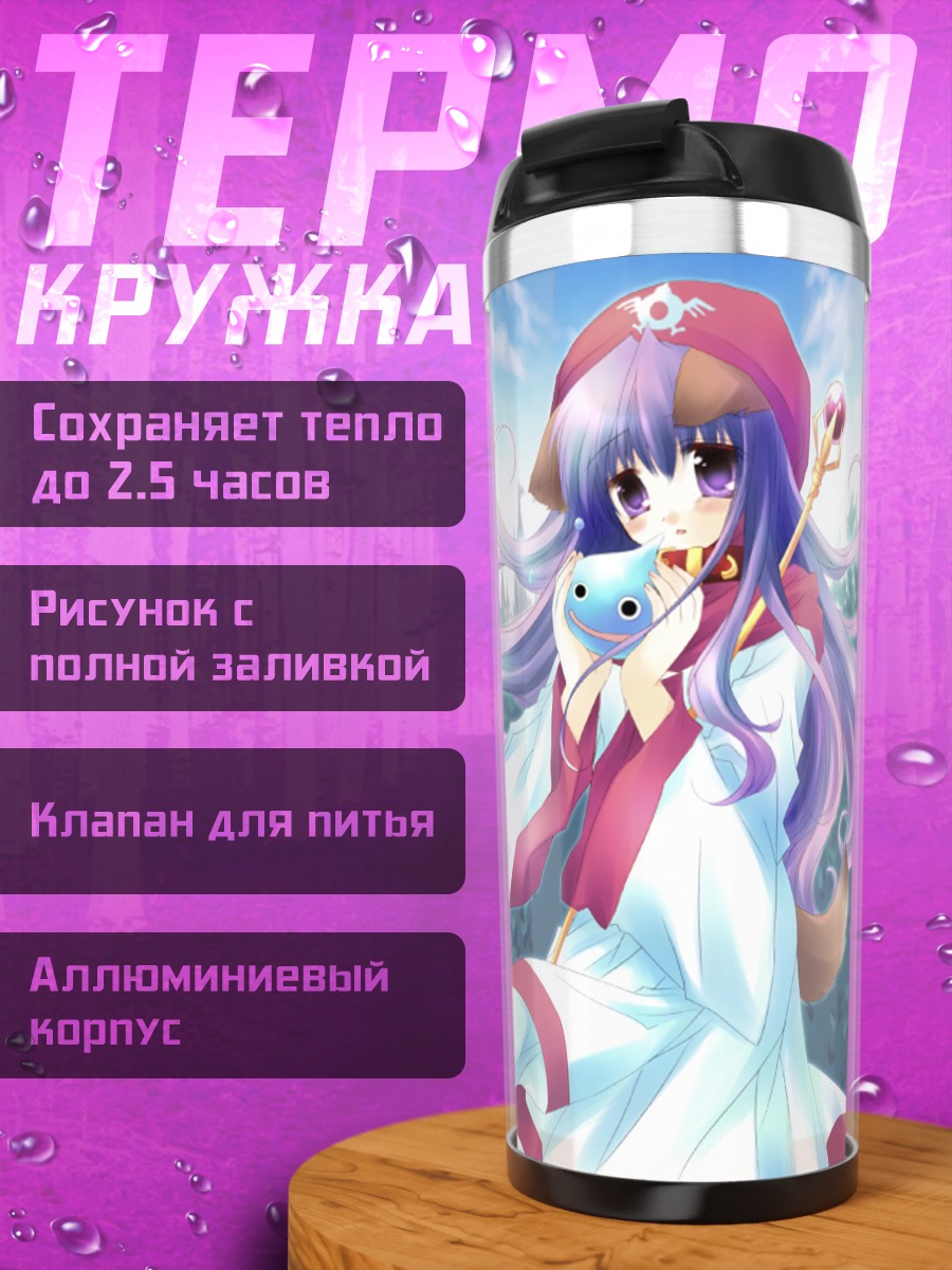 Термокружка Девушка-собака в кимоно