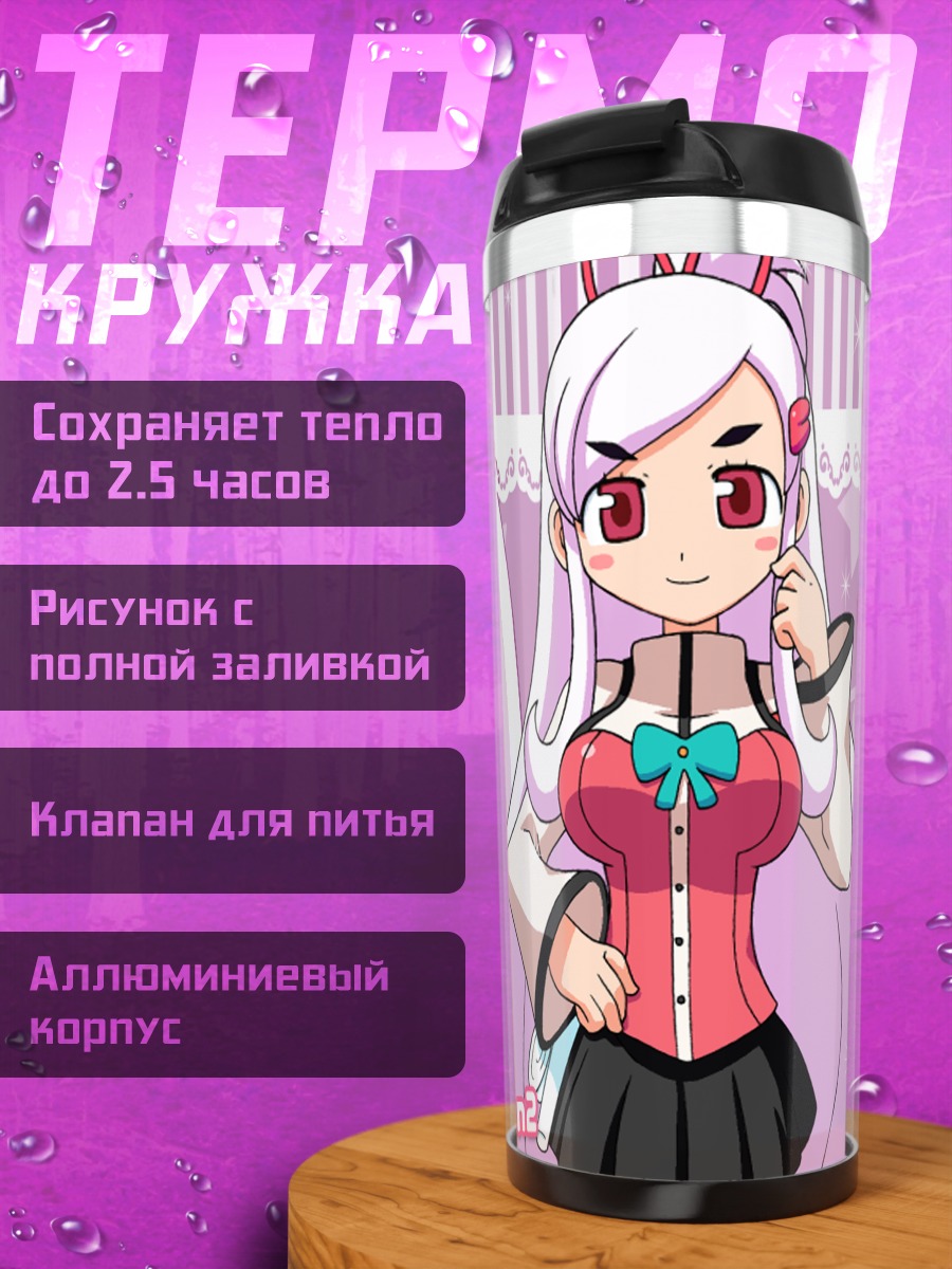 Термокружка Доки Доки Мадзё*