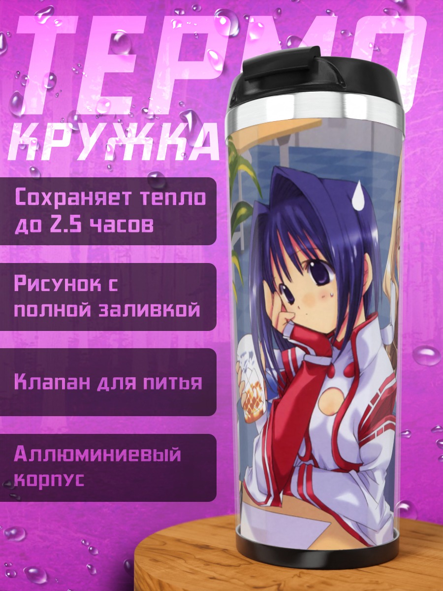 Термокружка Мику Хацунэ и подруга