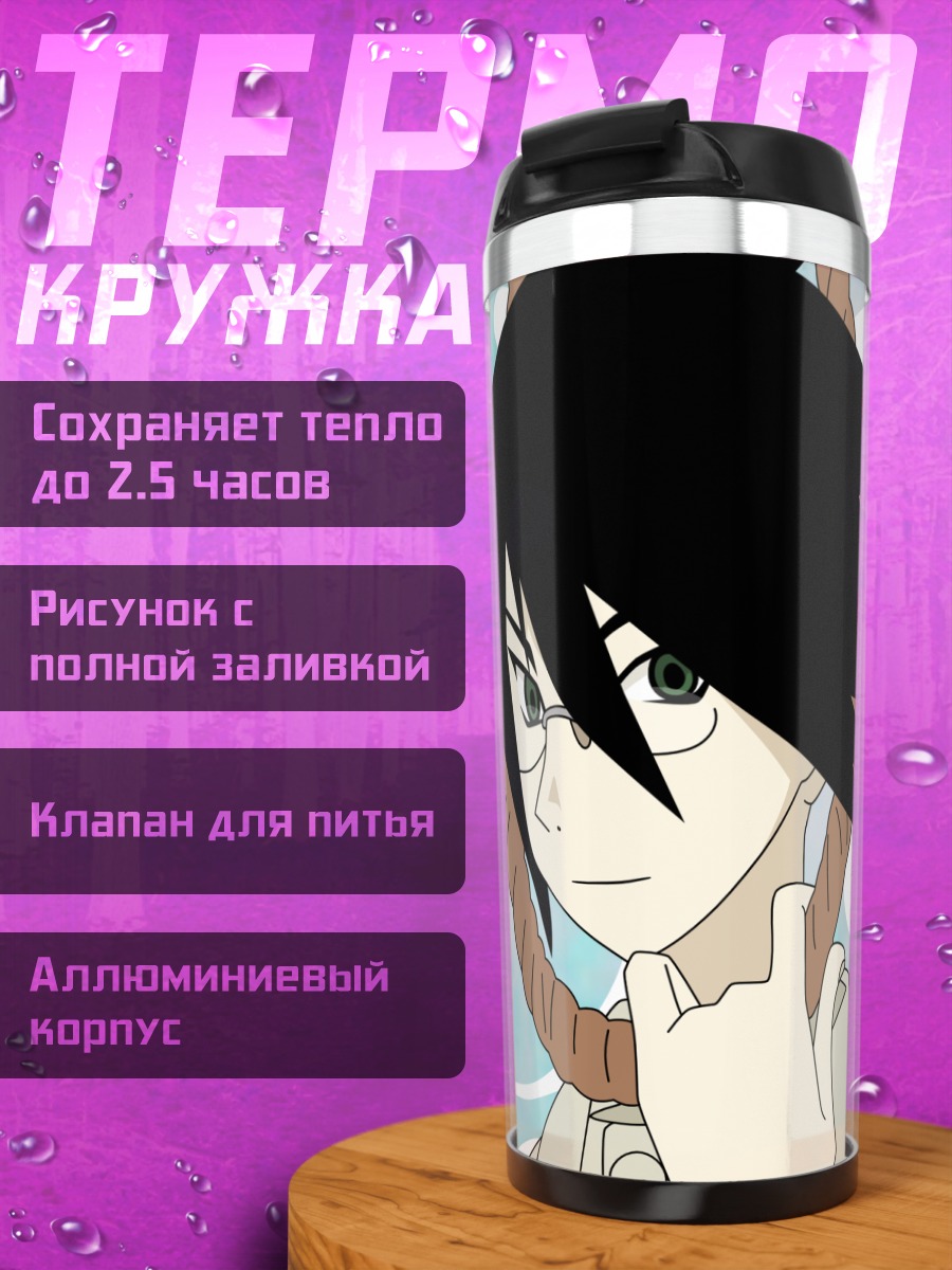 Термокружка Нозому Итошики в петле