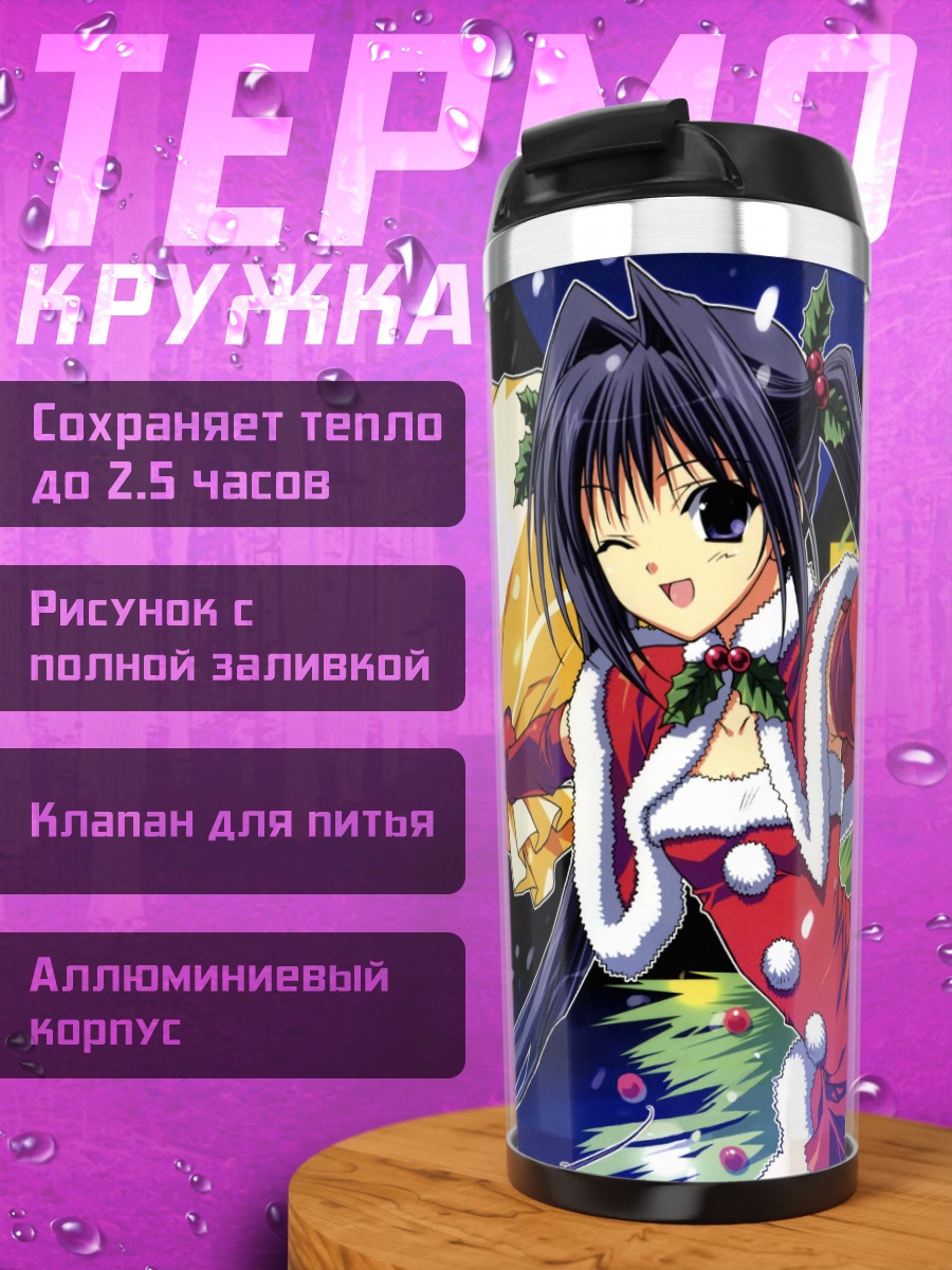 Термокружка Серебряный калейдоскоп Рождество