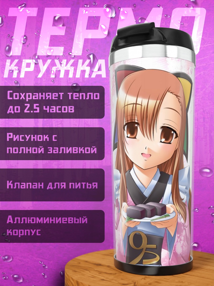 Термокружка Windows 95 в сакуре