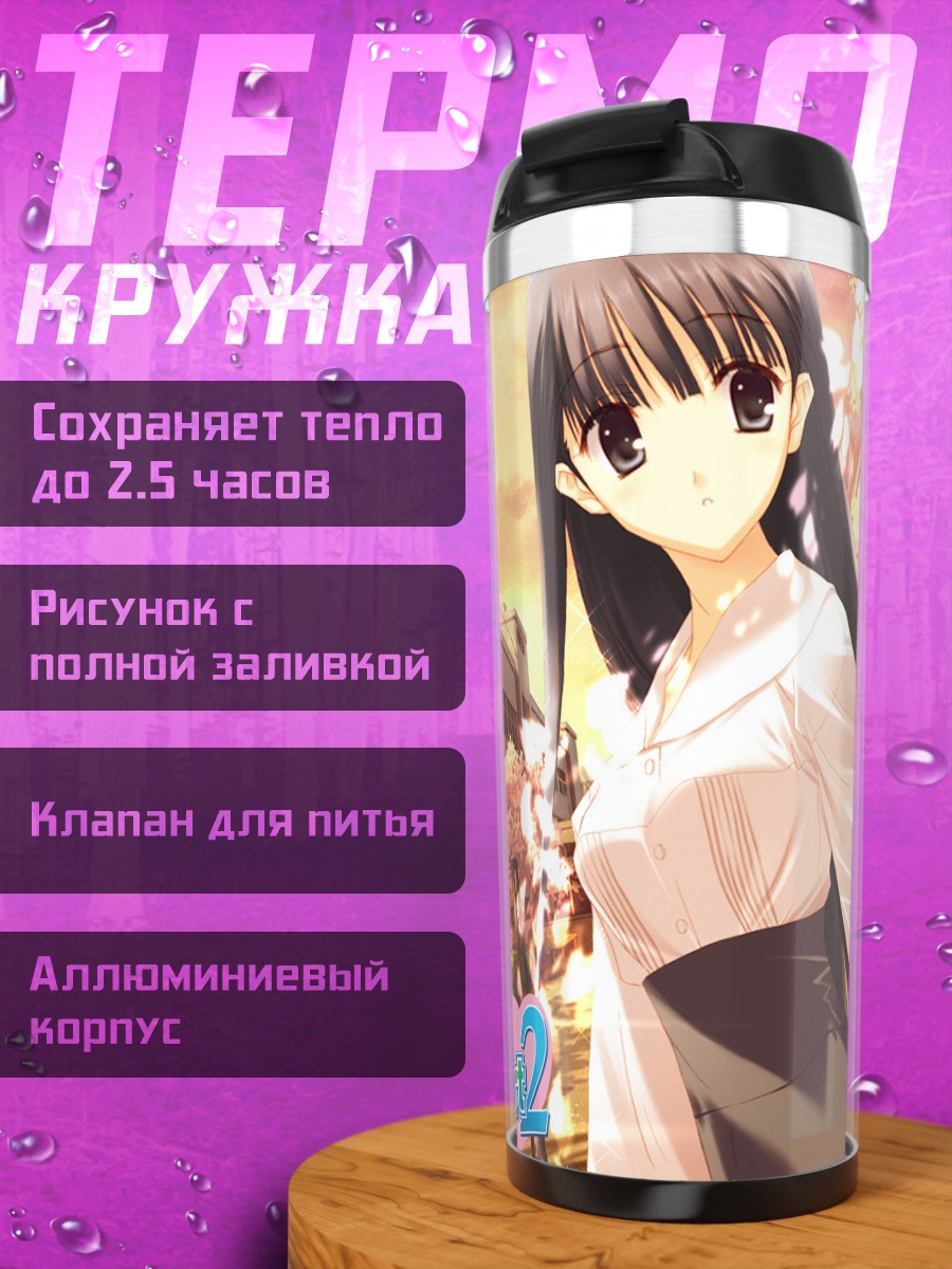 Термокружка Юки Кусакабе в сакуре
