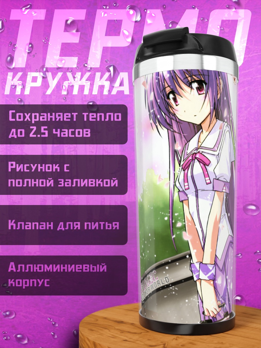 Термокружка Кана Ирия в сакуре