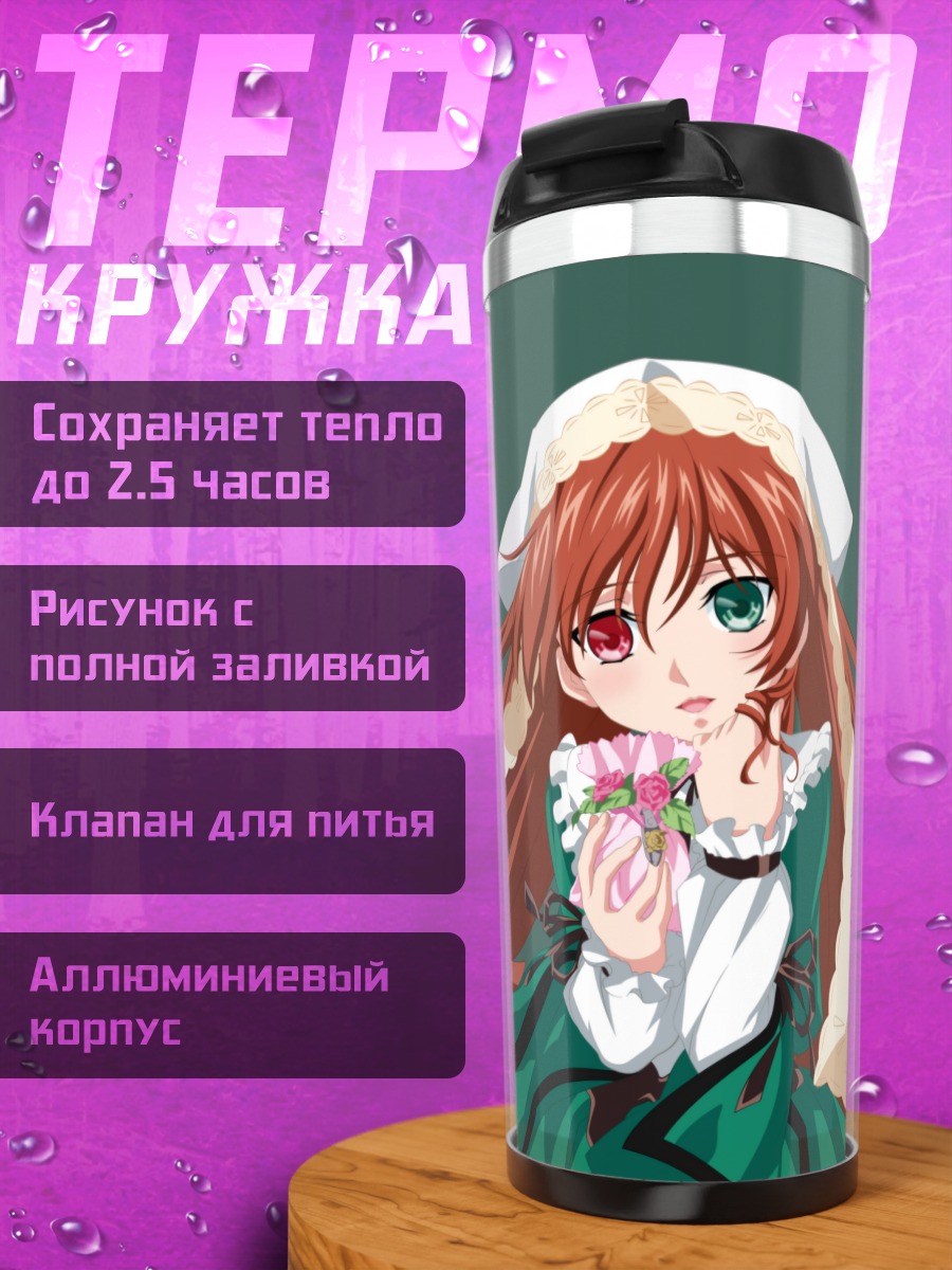 Термокружка Суйсэйсэки с цветами