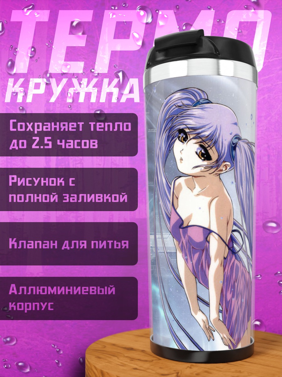 Термокружка Рури Хошино в космосе