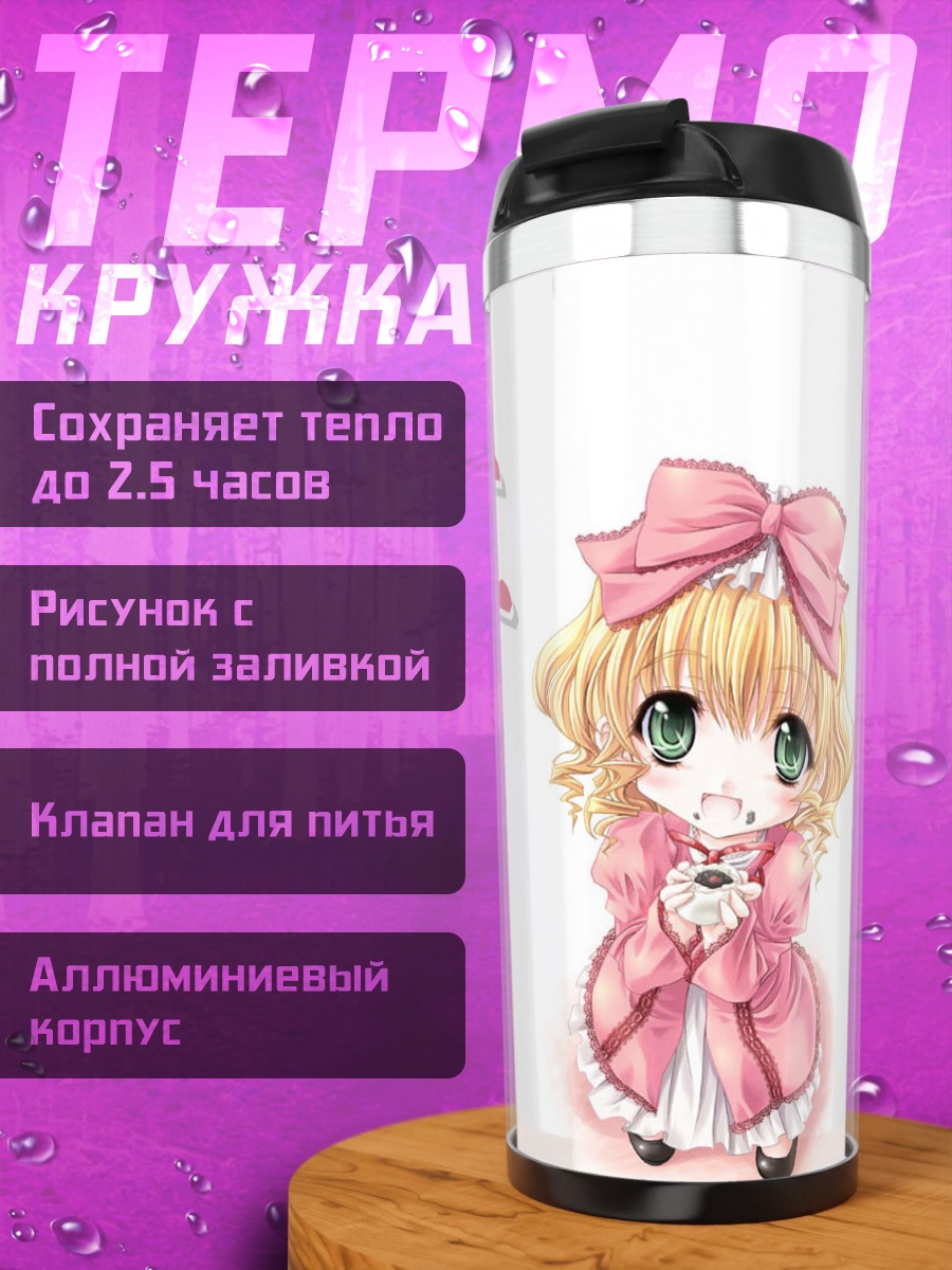 Термокружка Хина Ичиго с тортом