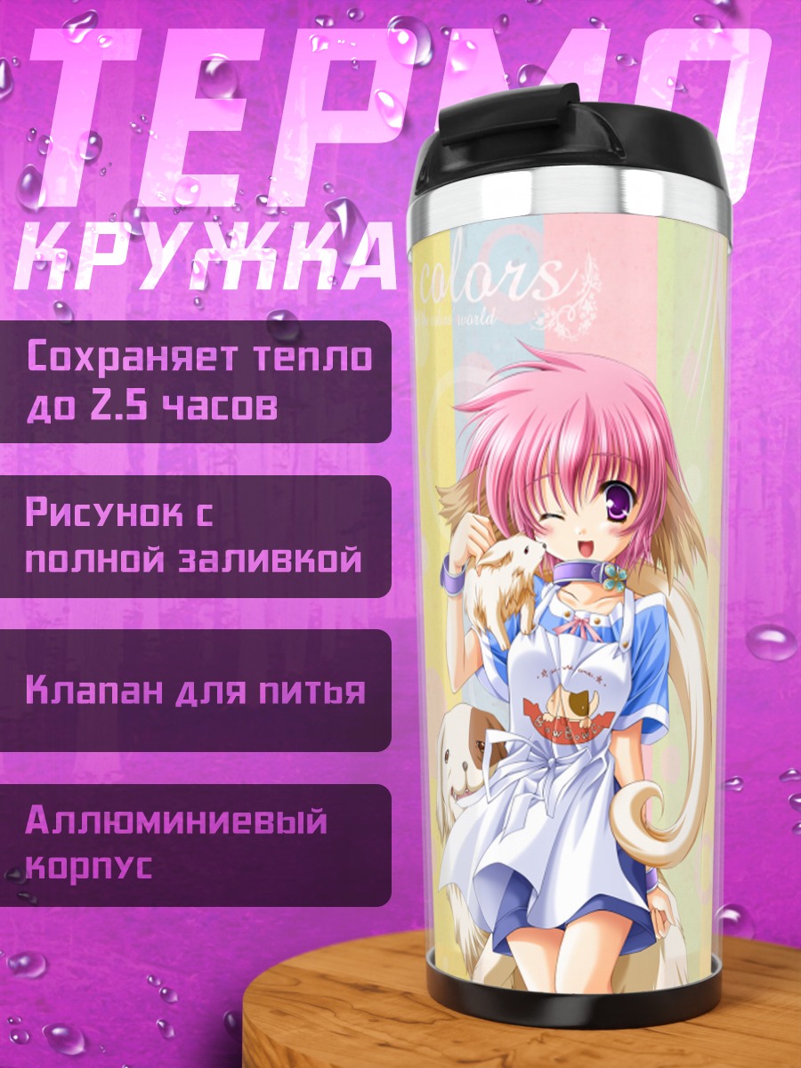 Термокружка Перси в цветах
