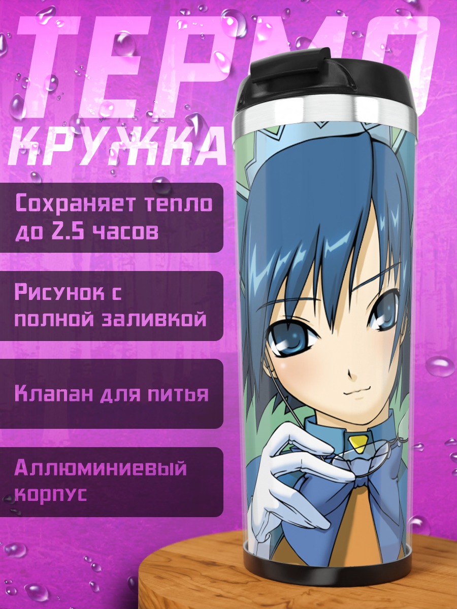 Термокружка Windows 2000 Ос-тан