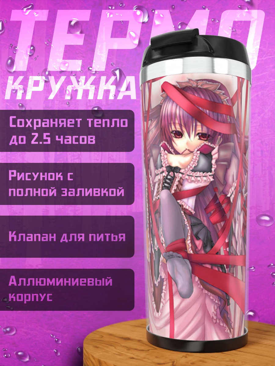 Термокружка Мику Хацунэ в лентах
