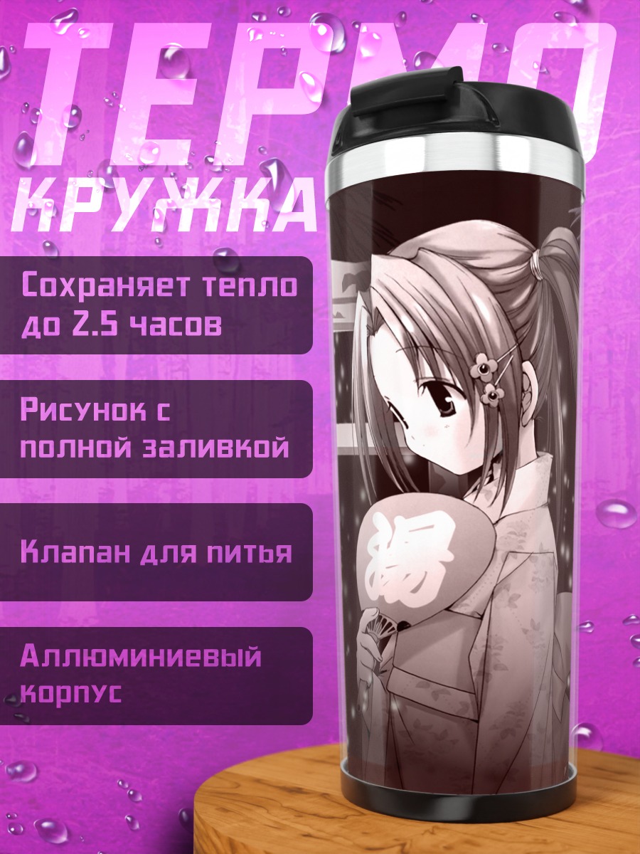 Термокружка Пучимон на фестивале
