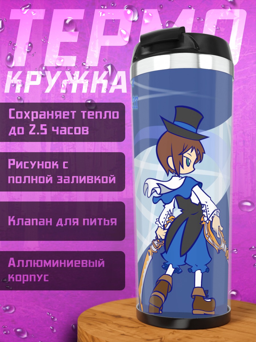 Термокружка Сосэйсэки с саблями
