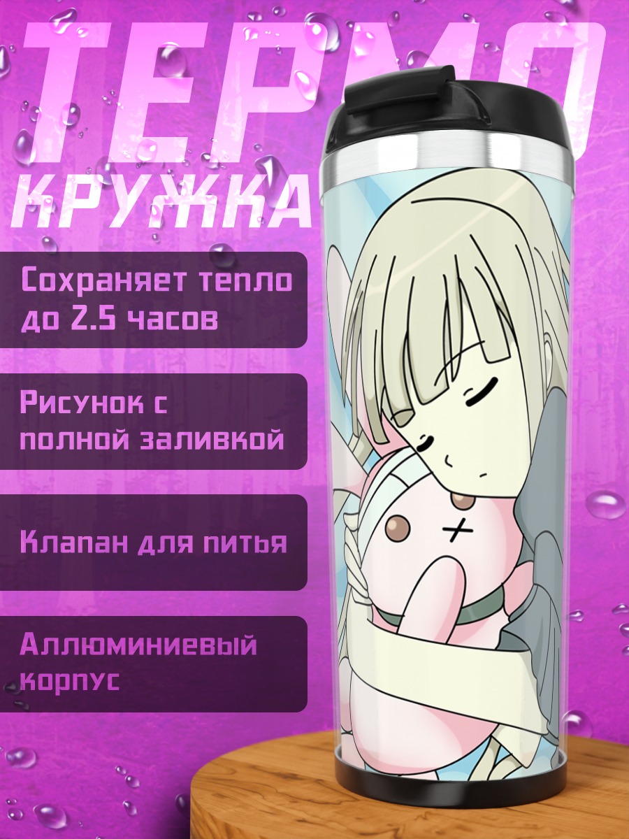 Термокружка Эванджелин с зайцем