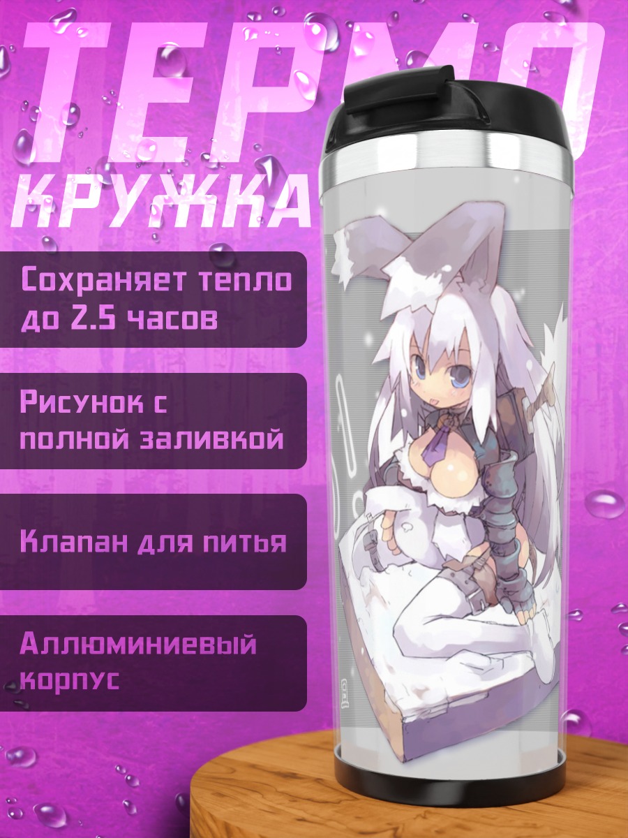 Термокружка Заяц в снегу