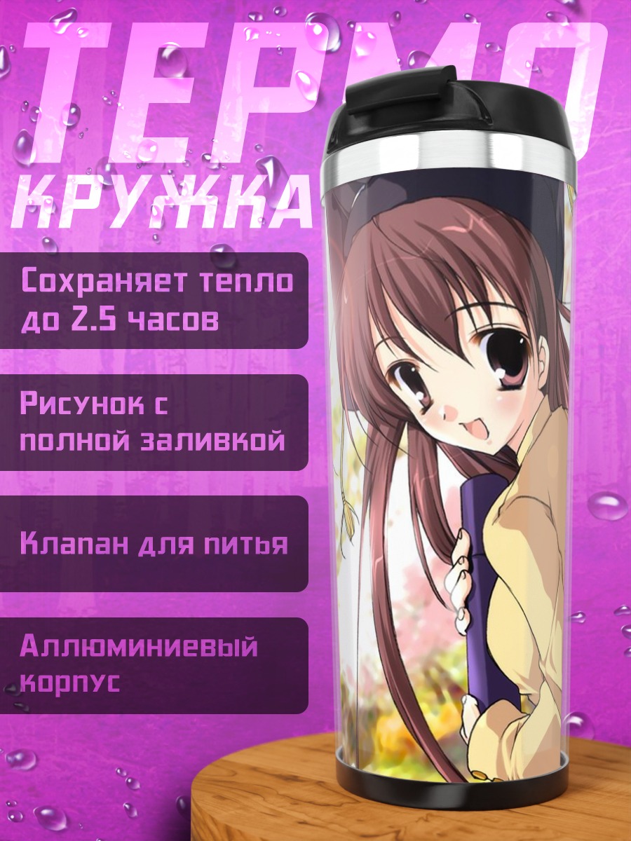 Термокружка Комачи Онодзука в сакуре