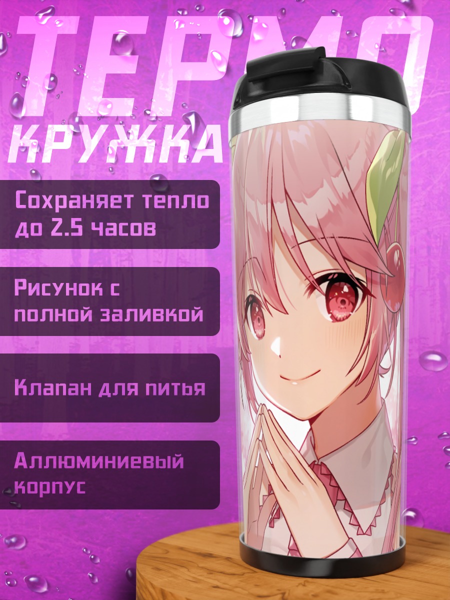 Термокружка Мику Хацунэ в сакуре