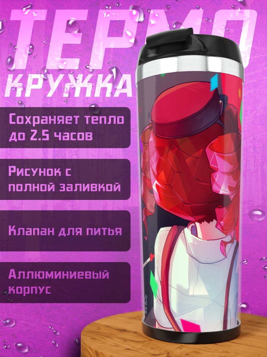 Термокружка Мику Хацунэ и Тето