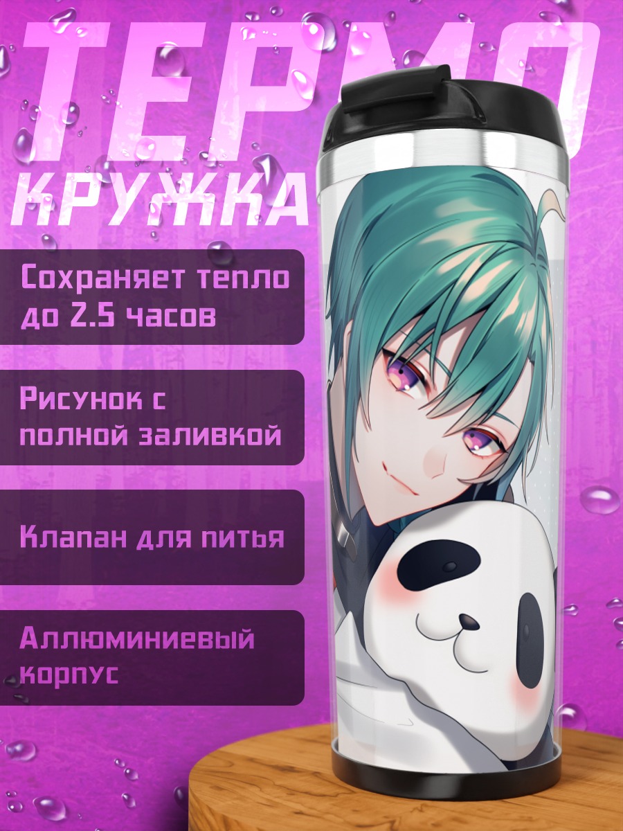 Термокружка Рюшен с пандой
