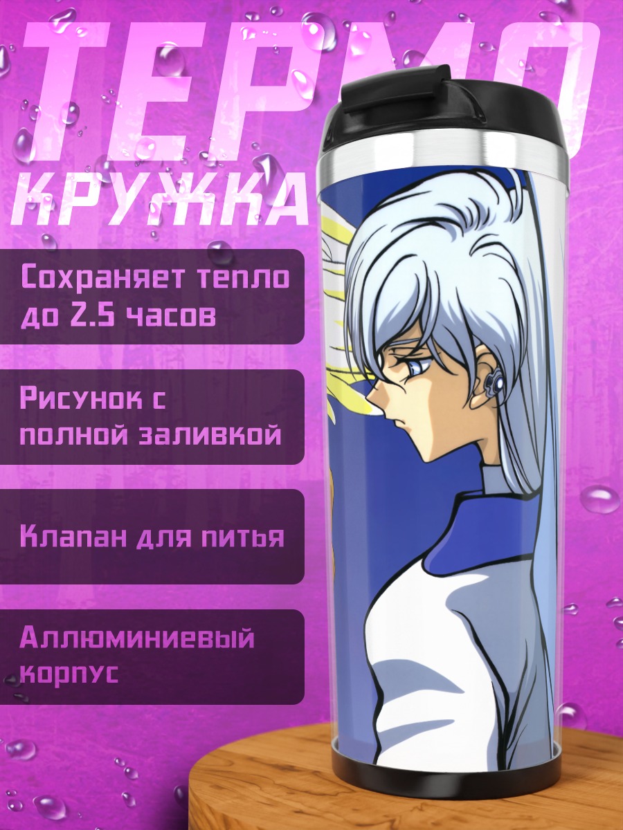 Термокружка Сакура Киномото и Юэ